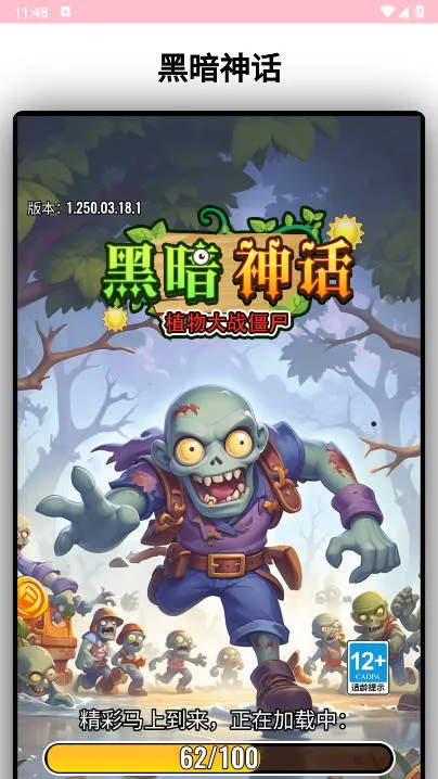 �ڰ���2026�ٷ����°汾v1.0.1 �ٷ�����