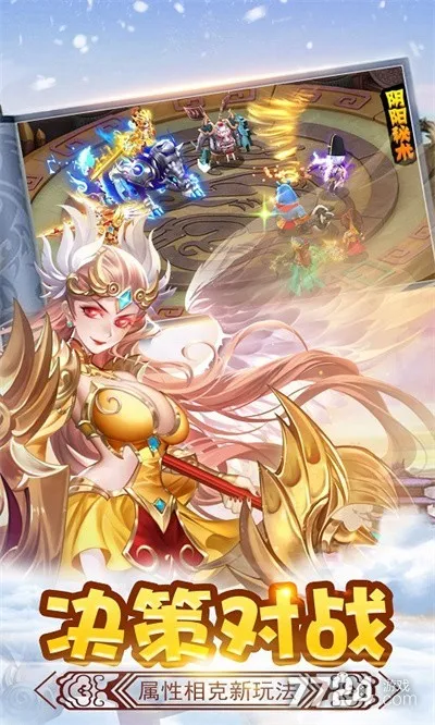 ��ʤ���(�غ���ð����Ϸ)v2.0 �ֻ���