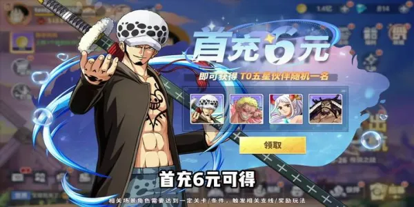 ����Ԫ��ð�������ر�2026�ٷ����°汾v7.3010.11 �ٷ�����