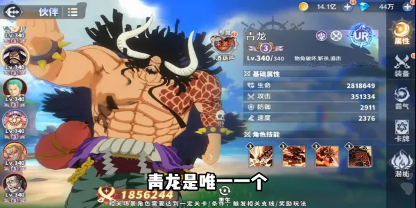 ����Ԫ��ð�������ر�2026�ٷ����°汾v7.3010.11 �ٷ�����