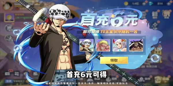 ����Ԫ��ð�������ر�2026�ٷ����°汾