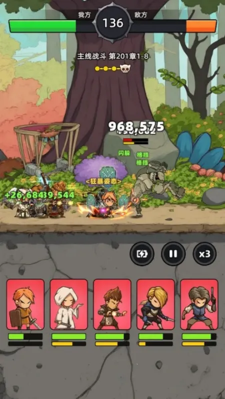 ���߲���ͣ2026���°汾v1.0.1 �ٷ�����