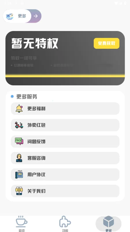 MT��������120֡��׿���ֻ���v3.0 �ֻ���