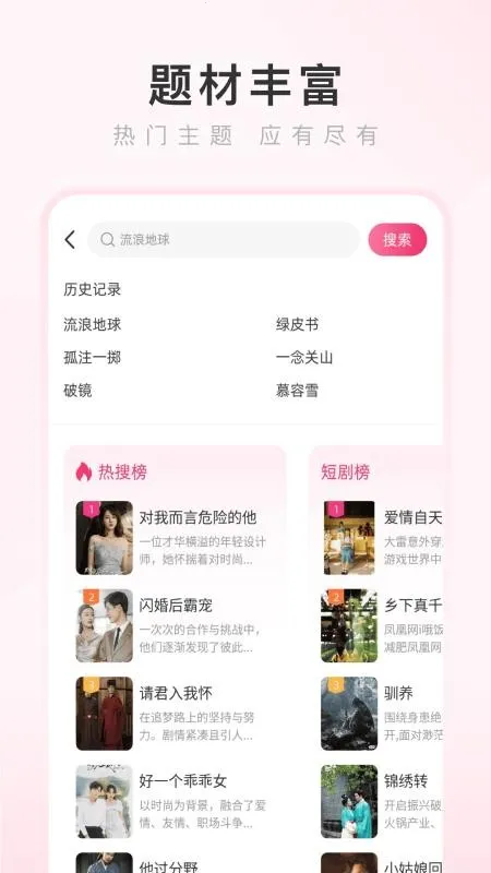 ���������(�ֻ������)v4.2.5 �ٷ�����