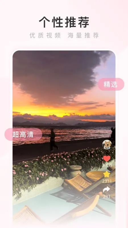 ���������(�ֻ������)v4.2.5 �ٷ�����