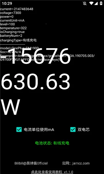 ���ʼư�׿���ֻ���v1.1.0 ��׿��