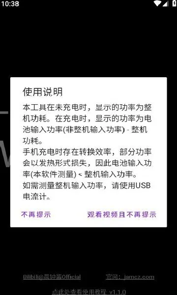 ���ʼư�׿���ֻ���v1.1.0 ��׿��