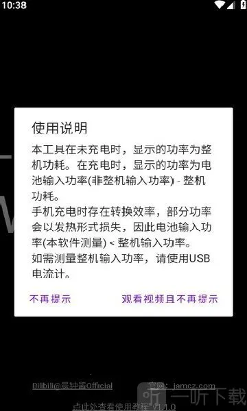 ���ʼư�׿���ֻ���