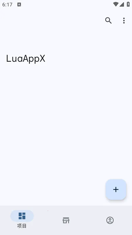 LuaAppX(Lua����༭��)v1.1 �ٷ�����