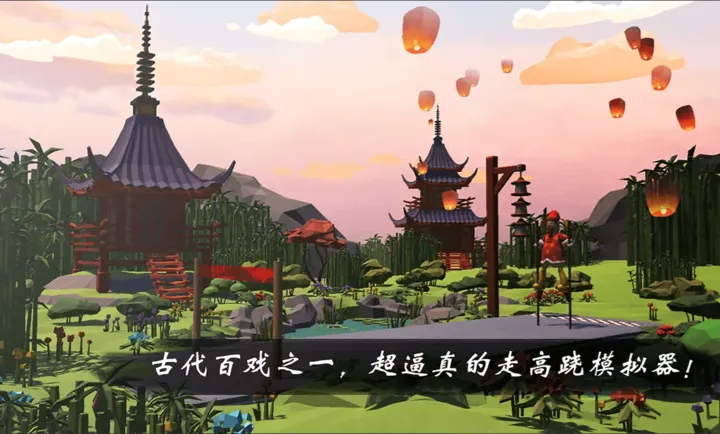 ����ģ�⣺����(�߸���ģ����)v4.2.0 �ٷ�����