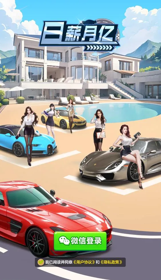 ��н����2026���°汾v1.1.1 �ٷ�����