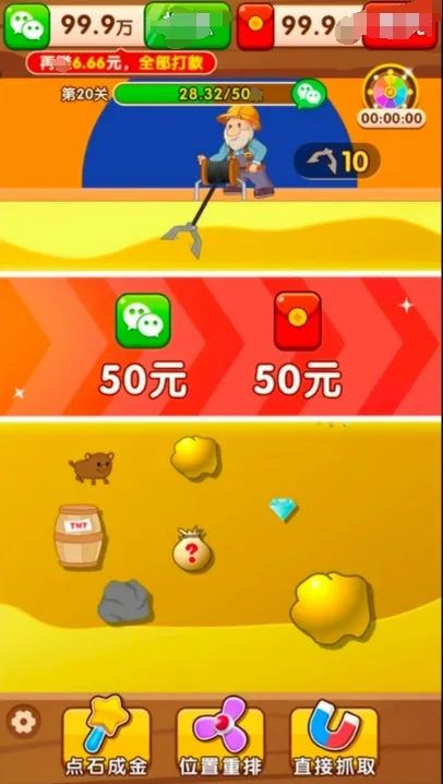 �����鱦2026�ٷ����°汾v1.0.4 �ٷ�����