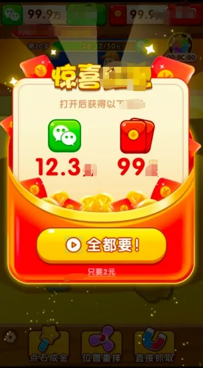 �����鱦2026�ٷ����°汾v1.0.4 �ٷ�����