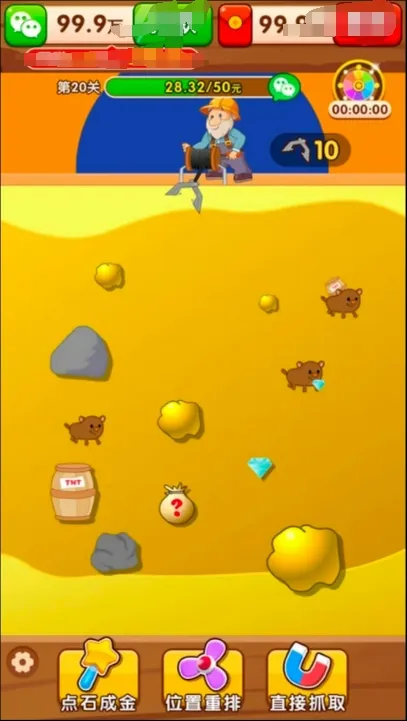 �����鱦2026�ٷ����°汾v1.0.4 �ٷ�����