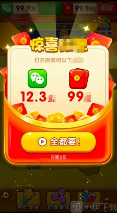 �����鱦2026�ٷ����°汾