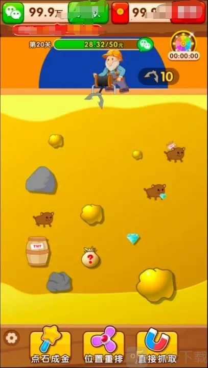 �����鱦2026�ٷ����°汾