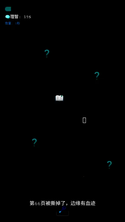 ��У��Ļ���(�ֲ�������Ϸ)v1.0 �ֻ���