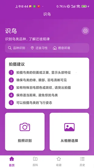 ʶ��(����ʶ�𹤾�)v1.1.0 ��Ѱ�