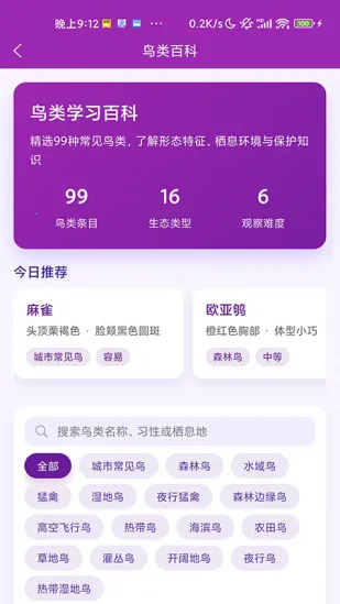 ʶ��(����ʶ�𹤾�)v1.1.0 ��Ѱ�