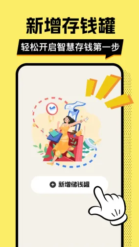 ��ƴ�Ǯ��(��Ǯ��������)v1.0.2 �ٷ�����