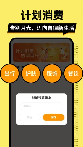 ��ƴ�Ǯ��(��Ǯ��������)v1.0.2 �ٷ�����