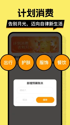 ��ƴ�Ǯ��(��Ǯ��������)v1.0.2 �ٷ�����