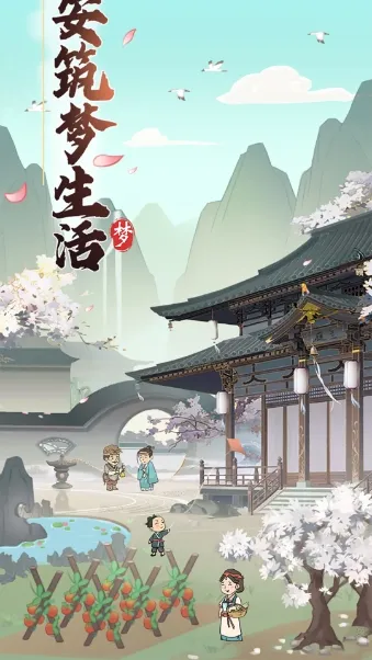 ������������(�Ŵ���Ӫ��Ϸ)v1.1.0 �ֻ���