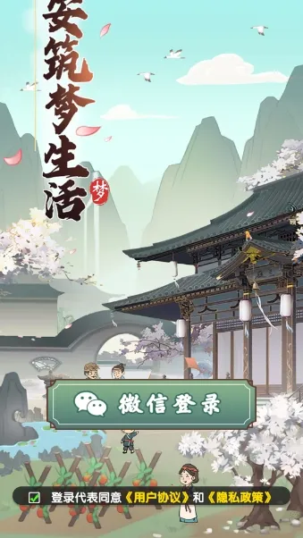 ������������(�Ŵ���Ӫ��Ϸ)v1.1.0 �ֻ���