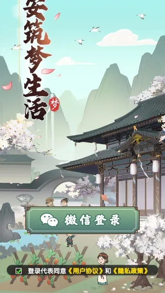 ������������(�Ŵ���Ӫ��Ϸ)v1.1.0 �ֻ���