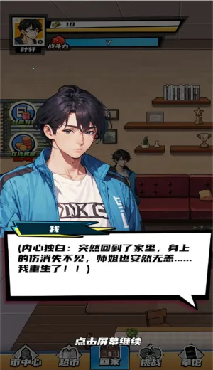 ������Ϯ֮·�����ֻ���