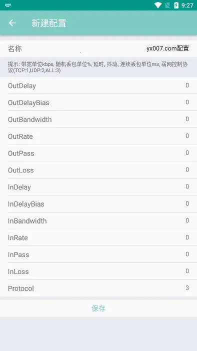 ���Lico����(�������Թ���)v12.14.8 �ٷ�����