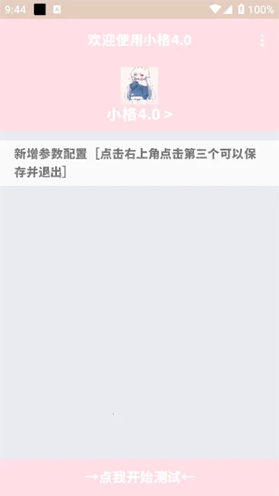 С�������ڲ���v10008 ��Ѱ�