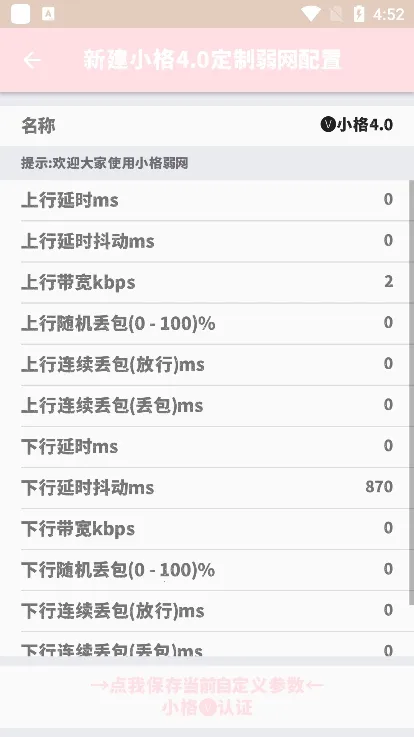 С�������ڲ���v10008 ��Ѱ�