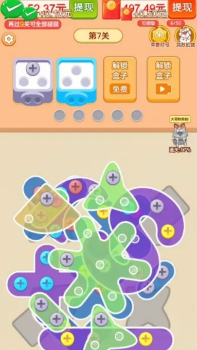 ץ�˸���2026���ذ�װv1.1.2 ��Ѱ�