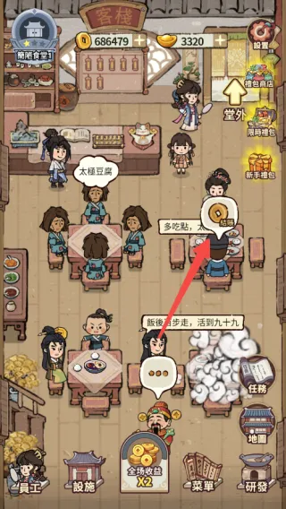 ���ڽ��Ͽ���ջ�ƽ������