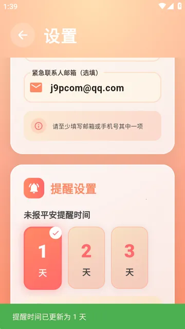 �����Ű�׿���ֻ���