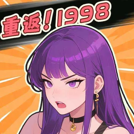 �ط�19982026���°汾v1.0 ��Ѱ�