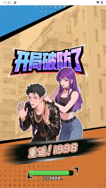 �ط�19982026���°汾v1.0 ��Ѱ�