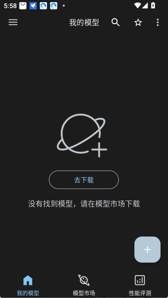 MNNChat2026�ٷ�����