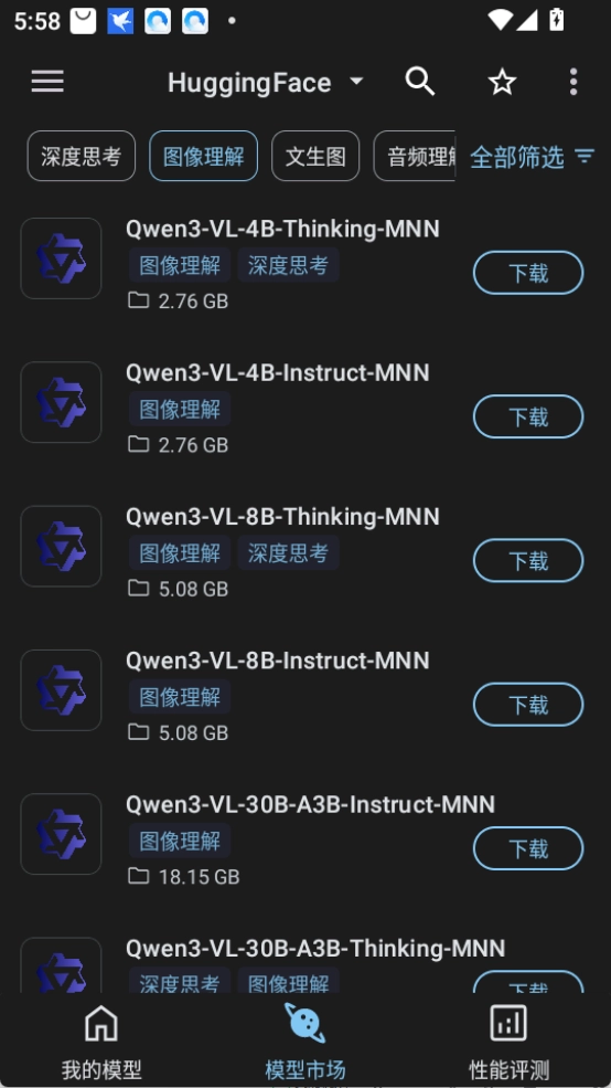 MNNChat2026�ٷ�����