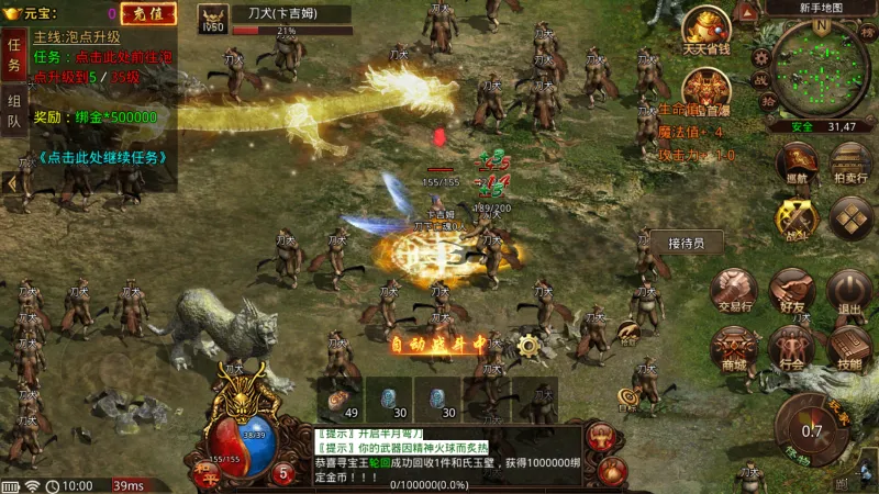 ��;���㰲׿���ֻ���v116.11.20250627 �ٷ�����