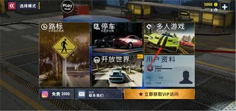 城市赛车模拟器破解版内置菜单 城市赛车模拟器破解版内置菜单