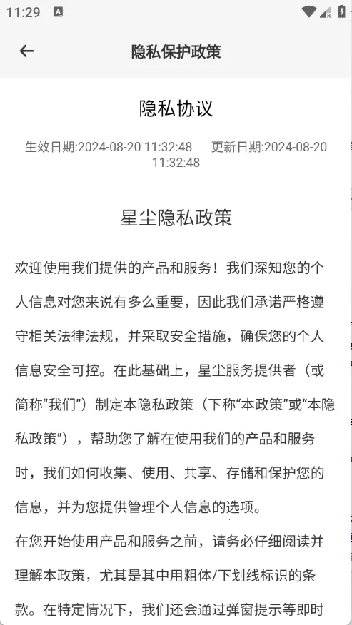 �ǳ����̰�׿���ֻ���v1.1.41 ��׿��