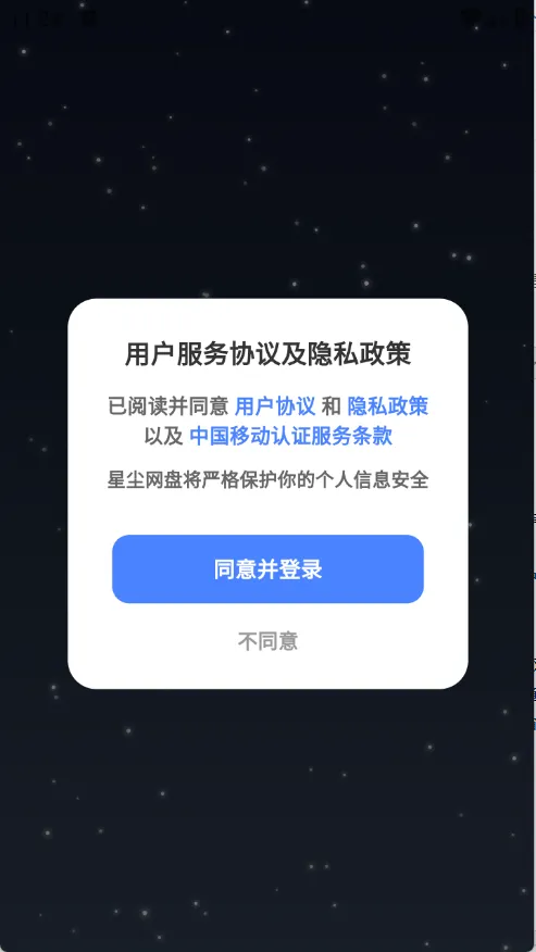 �ǳ����̰�׿���ֻ���v1.1.41 ��׿��