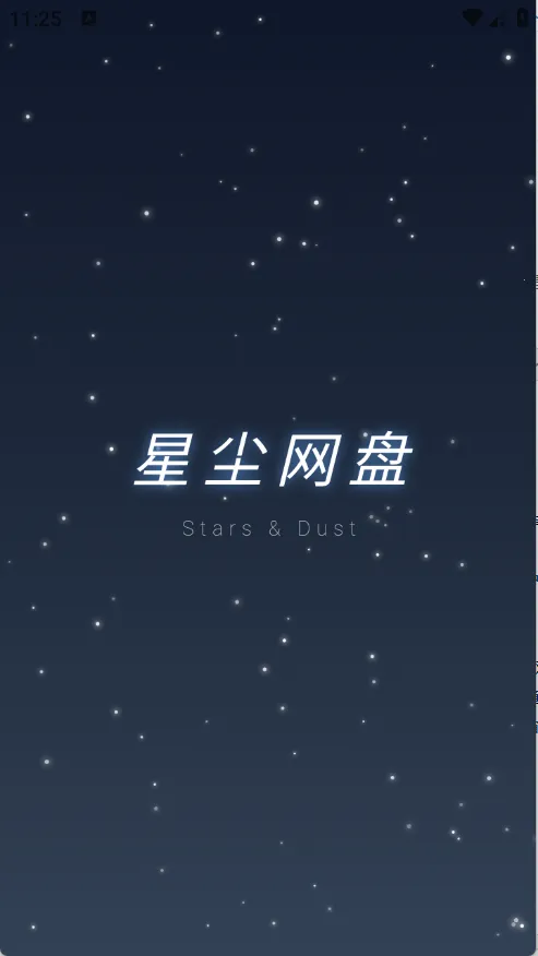 �ǳ����̰�׿���ֻ���v1.1.41 ��׿��