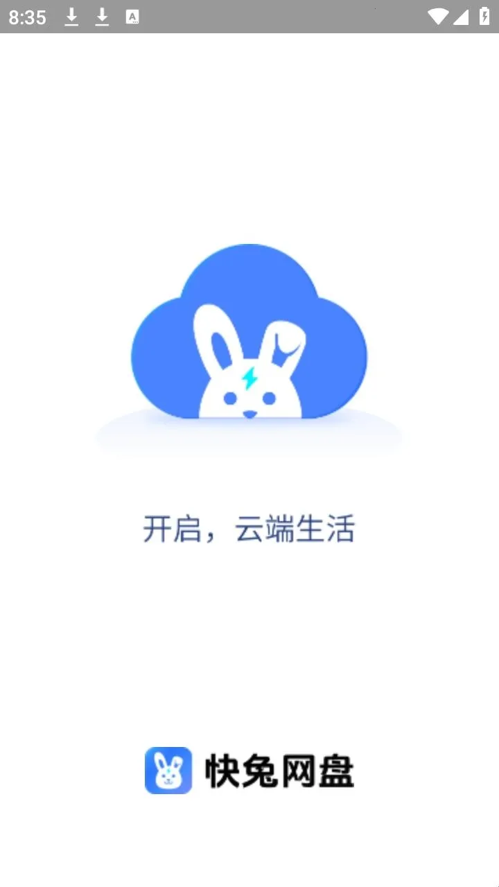 �ǳ����̰�׿���ֻ���