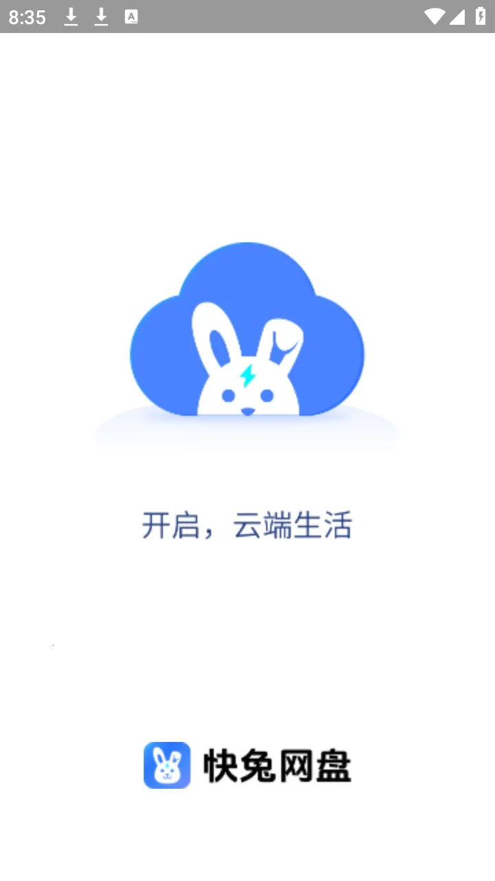 �ǳ����̰�׿���ֻ���v1.1.41 ��׿��