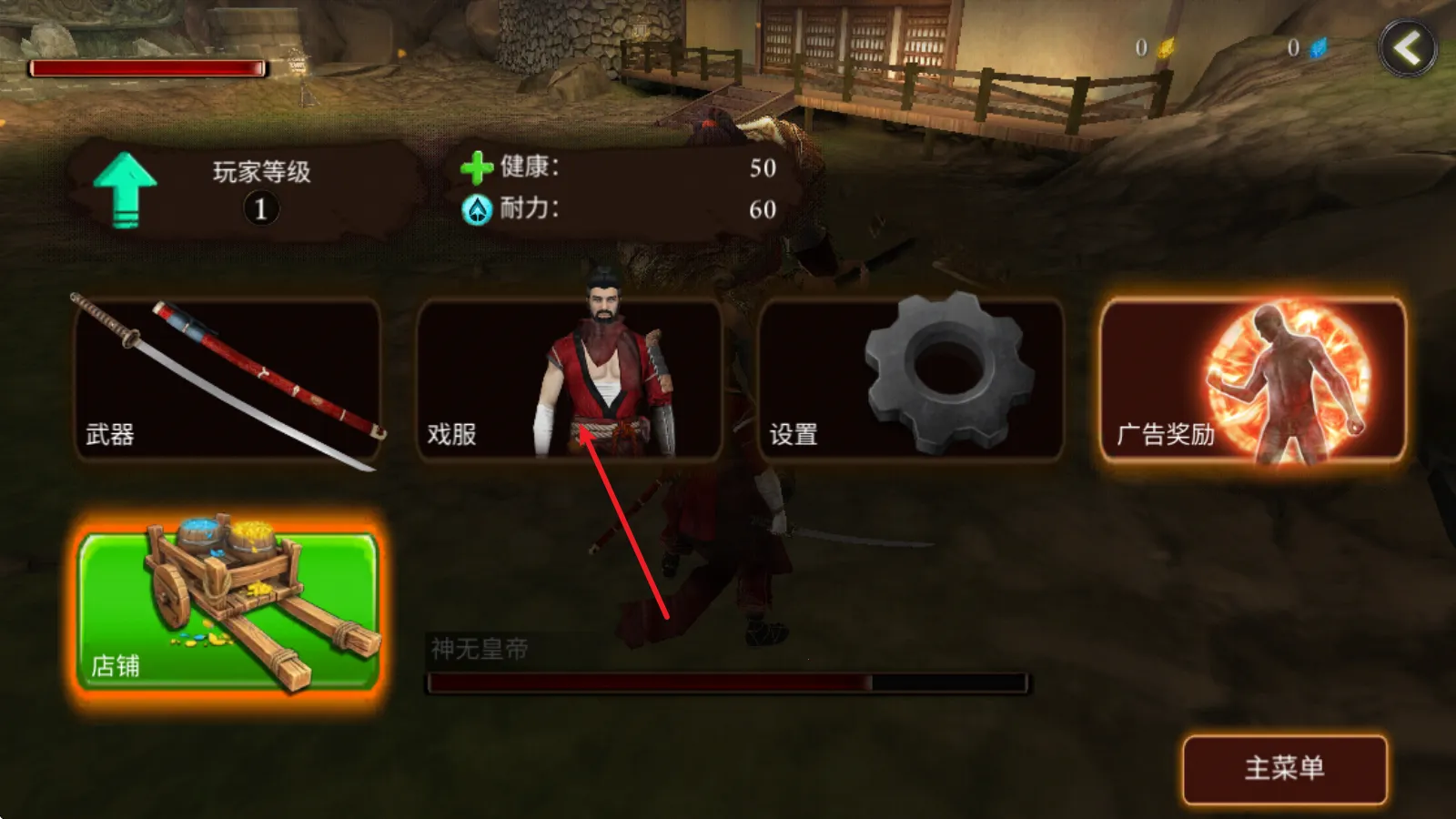 ������ʿ¡���ò˵�����