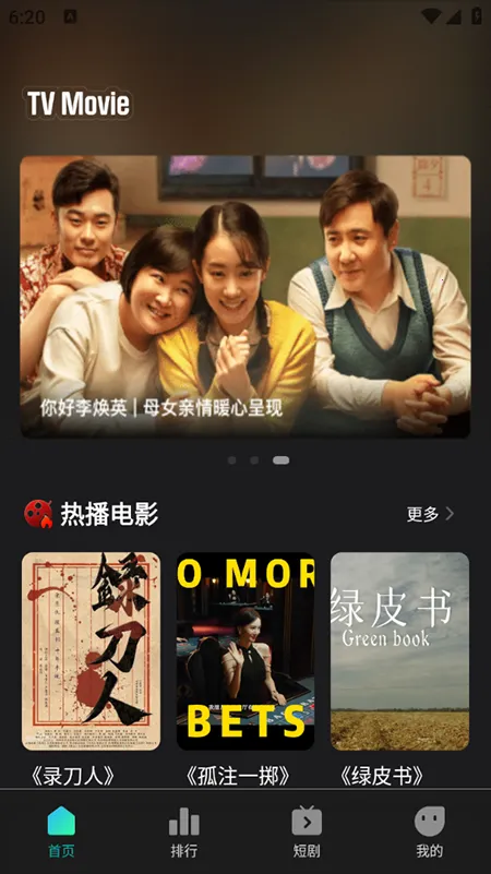 �����Ӱ(Ӱ�Ӳ���ƽ̨)v1.0.1 ��Ѱ�