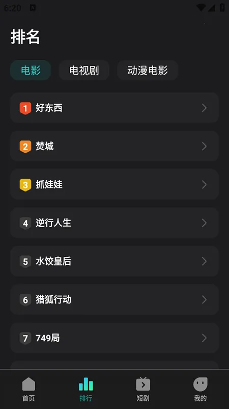 �����Ӱ(Ӱ�Ӳ���ƽ̨)